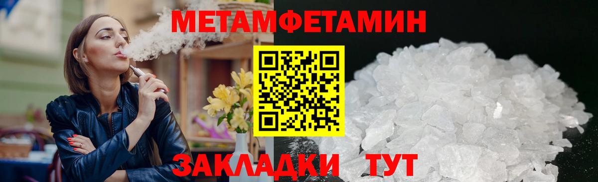 АМФЕТАМИН VHQ Нижневартовск