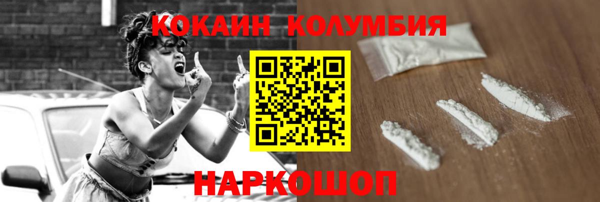 COCAIN 98% Нижневартовск