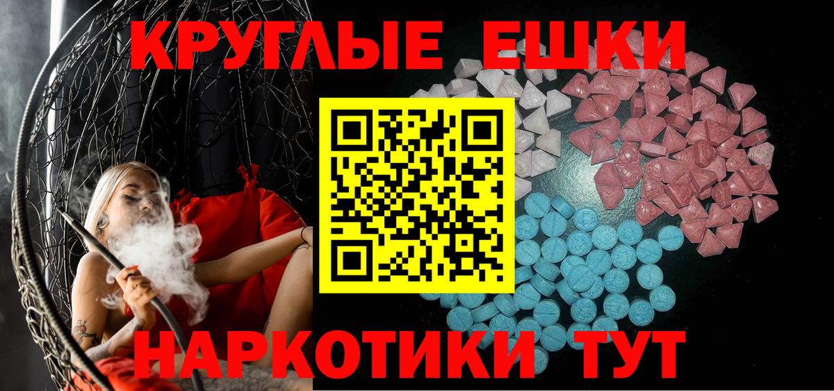 Нижневартовск  Ecstasy  сайты даркнета телеграм  Ecstasy бентли  Ecstasy DUBAI  Вход с VPN 