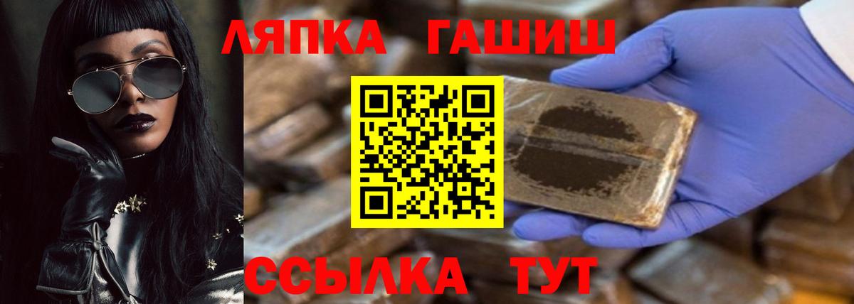 ГАШИШ Cannabis  Гашиш ice o lator  Нижневартовск  Вход с VPN 