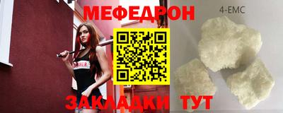 прущая мука Славгород