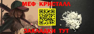 mdma Славянск-на-Кубани