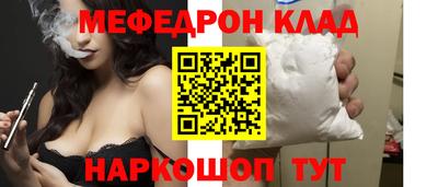 прущая мука Сланцы