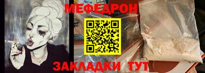 прущая мука Сланцы
