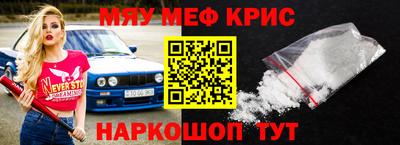 mdma Славянск-на-Кубани