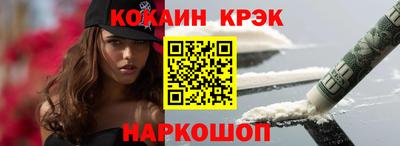 прущая мука Сланцы
