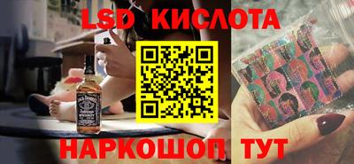 прущая мука Сланцы