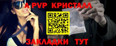 прущая мука Славгород