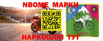 прущая мука Славгород