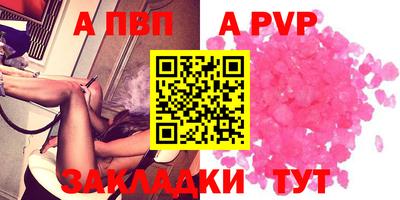mdma Славянск-на-Кубани