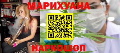 прущая мука Сланцы