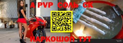 прущая мука Сланцы