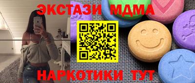 mdma Славянск-на-Кубани
