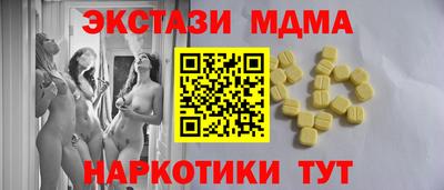 прущая мука Сланцы