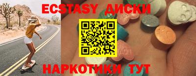 прущая мука Сланцы