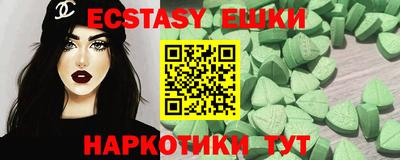 прущая мука Сланцы