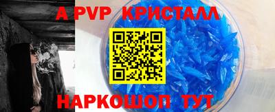 mdma Славянск-на-Кубани