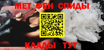 mdma Славянск-на-Кубани