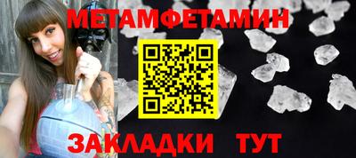 прущая мука Славгород