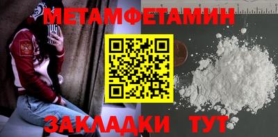 прущая мука Сланцы