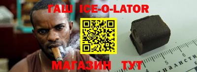 mdma Славянск-на-Кубани