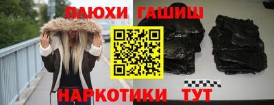 прущая мука Сланцы