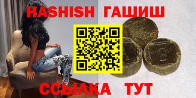 mdma Славянск-на-Кубани