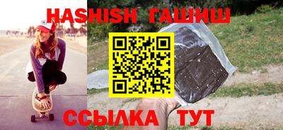 прущая мука Сланцы