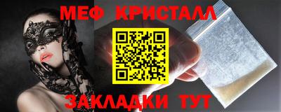 прущая мука Сланцы