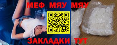 прущая мука Славгород