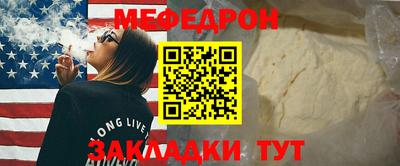 mdma Славянск-на-Кубани