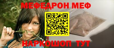 прущая мука Сланцы