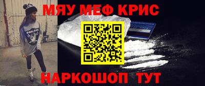 прущая мука Сланцы