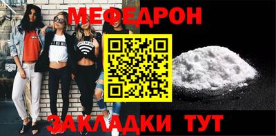 mdma Славянск-на-Кубани