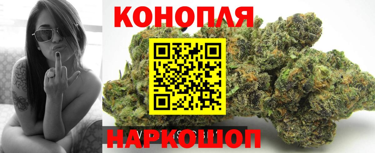 Конопля LSD WEED  Канабис LSD WEED  Бошки Шишки план  Нижневартовск  Шишки марихуана OG Kush  Вход с VPN 